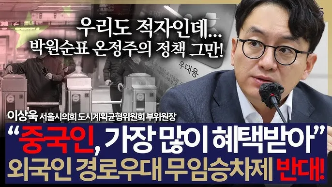 경로우대 혜택 박물관 입장료 영화관 할인 적용 방법_5