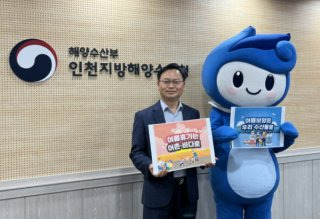 김성범 해양수산부 차관 프로필