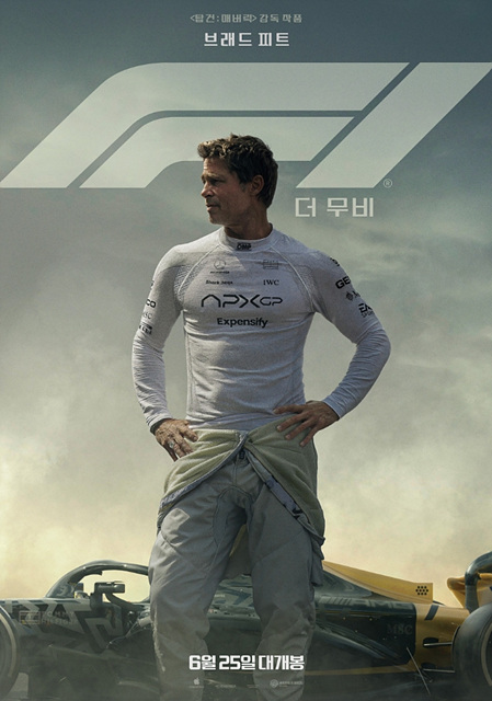 F1 더무비 쿠키영상 후기 줄거리 관점포인트