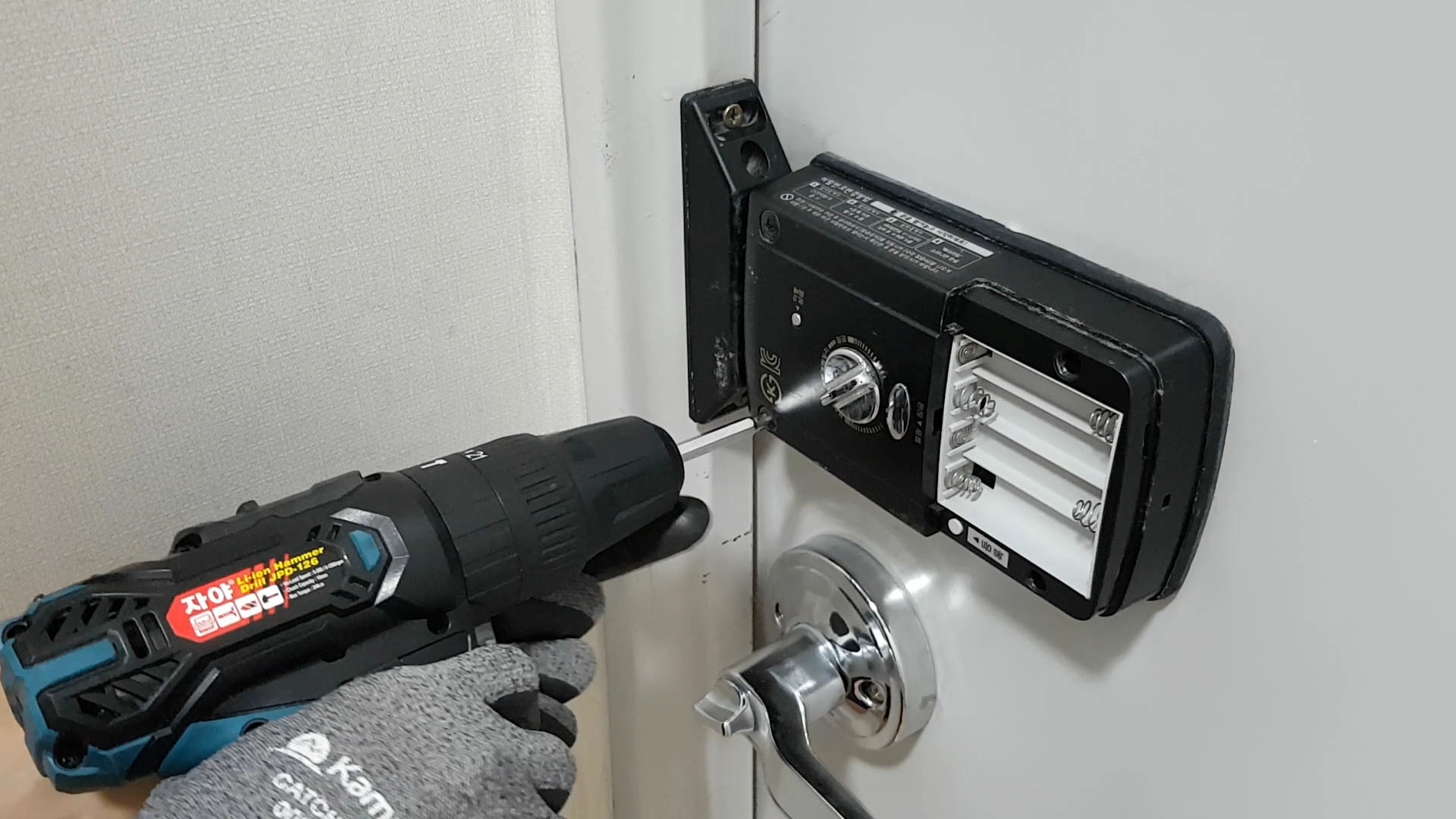 도어록 떼는 모습