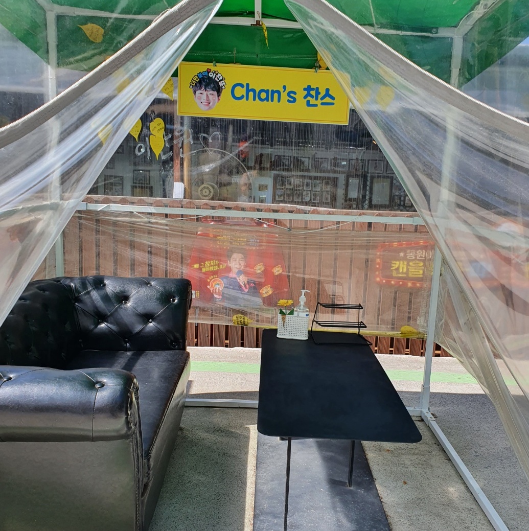 하동우주총동원