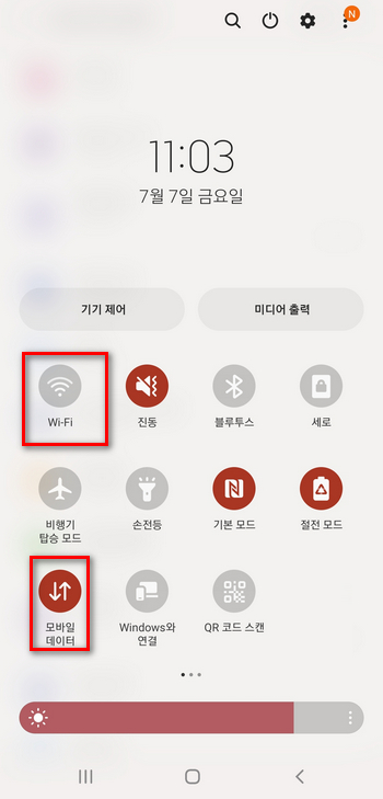 삼성인터넷다운로드안됨-인터넷연결확인