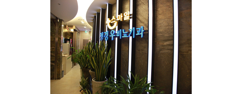 부산 해운대구 요로결석 병원