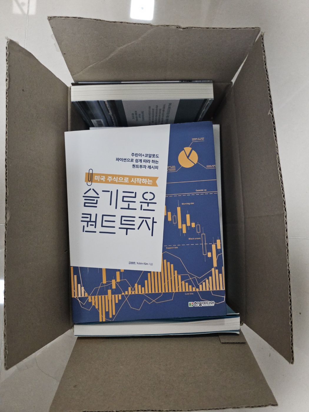 알라딘 중고서점 동탄점