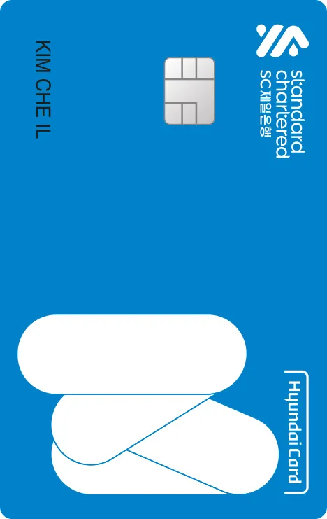 SC제일은행 스마트박스통장