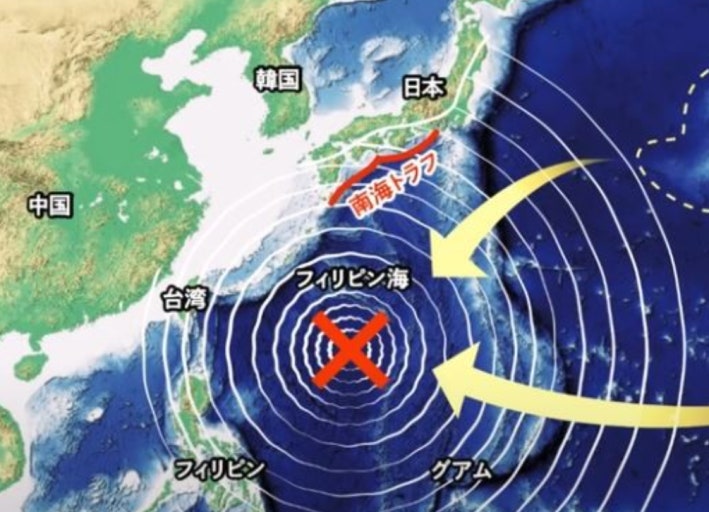 2025년 일본 대지진 타츠키 료3