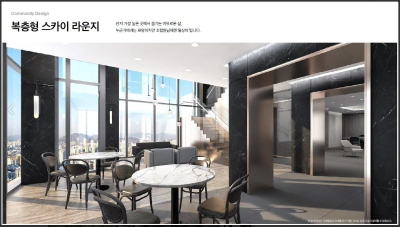 3안양 아크로베스티뉴 청약 홈페이지 입주자공고문 평면도 청약일정