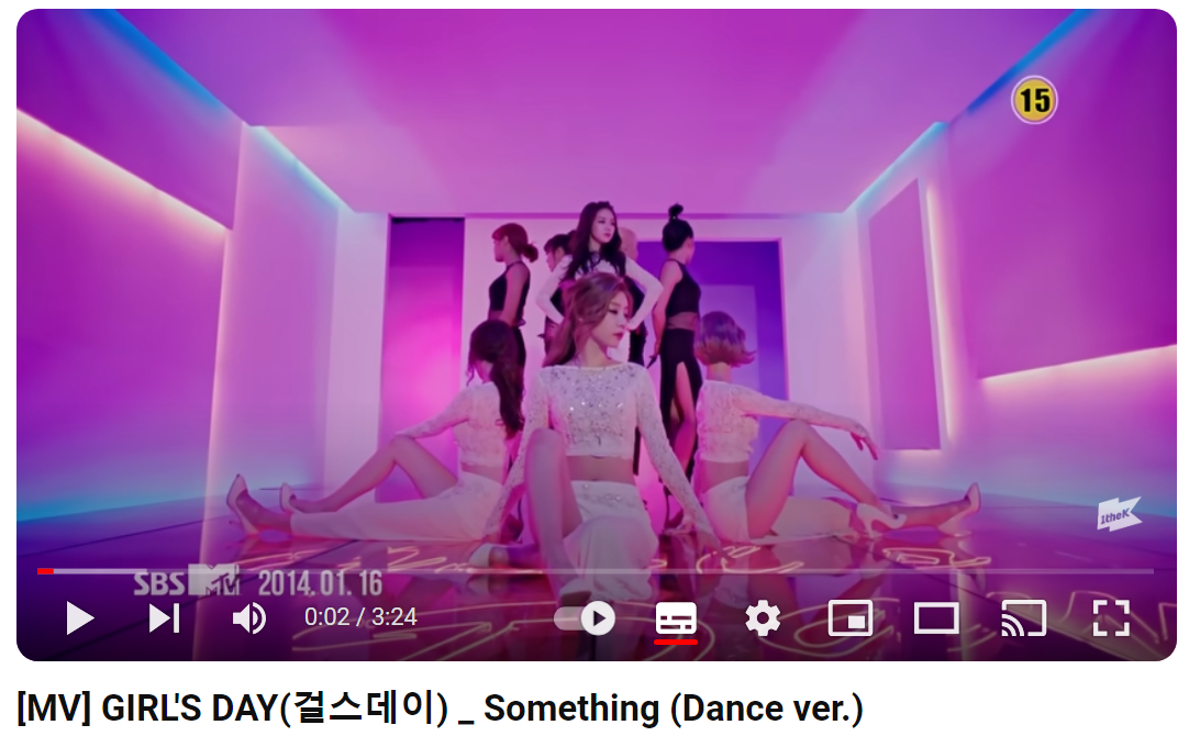 걸스데이-Something