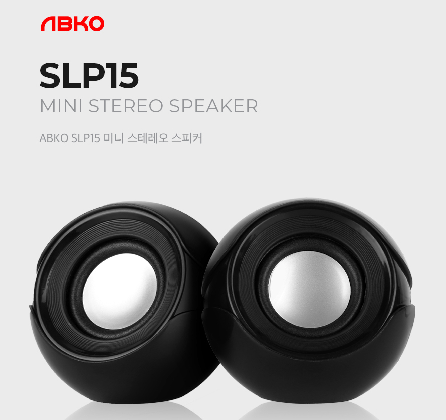 ABKO SLP15 미니 스테레오 스피커