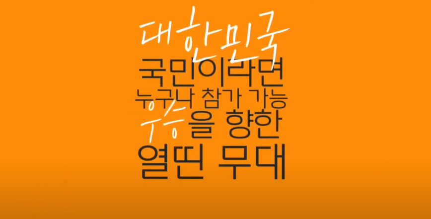 제2회 문경 트롯 가요제 기본일정과 출연가수 소개 이찬원 박서진 인순이