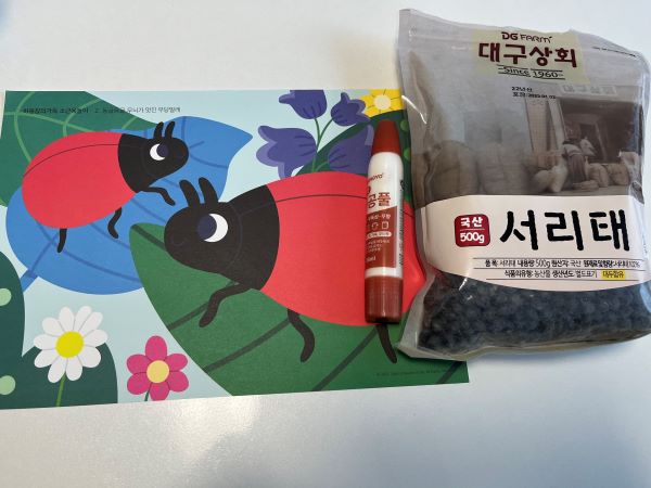 하뚱 창의미술 두돌 후기