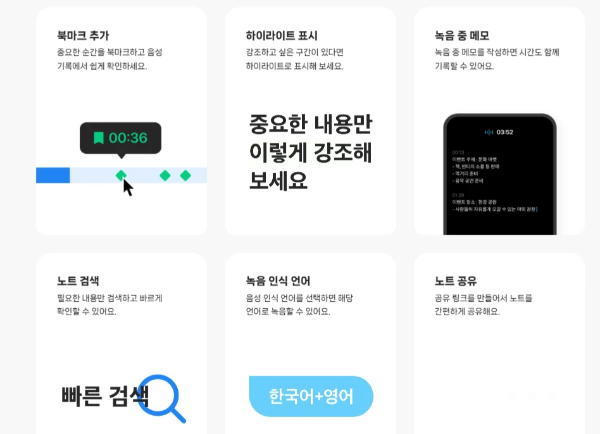 클 로 바 -노트