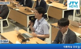 최한성 기자 엠바고