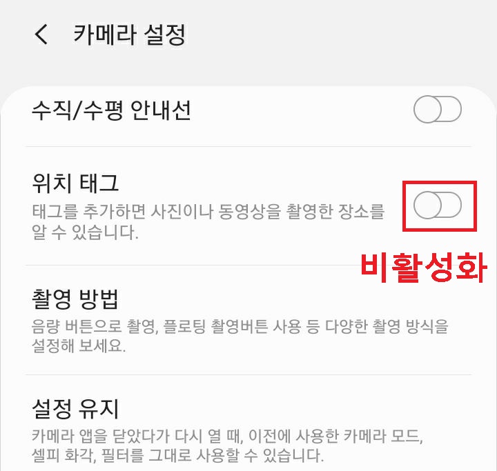 위치태크 버튼 좌측으로 옮겨짐