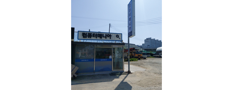 세종시 프린터 수리