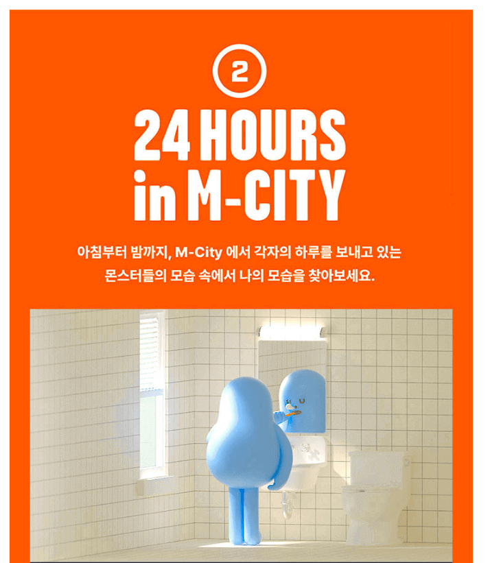 스티키 몬스터 랩 포인트2