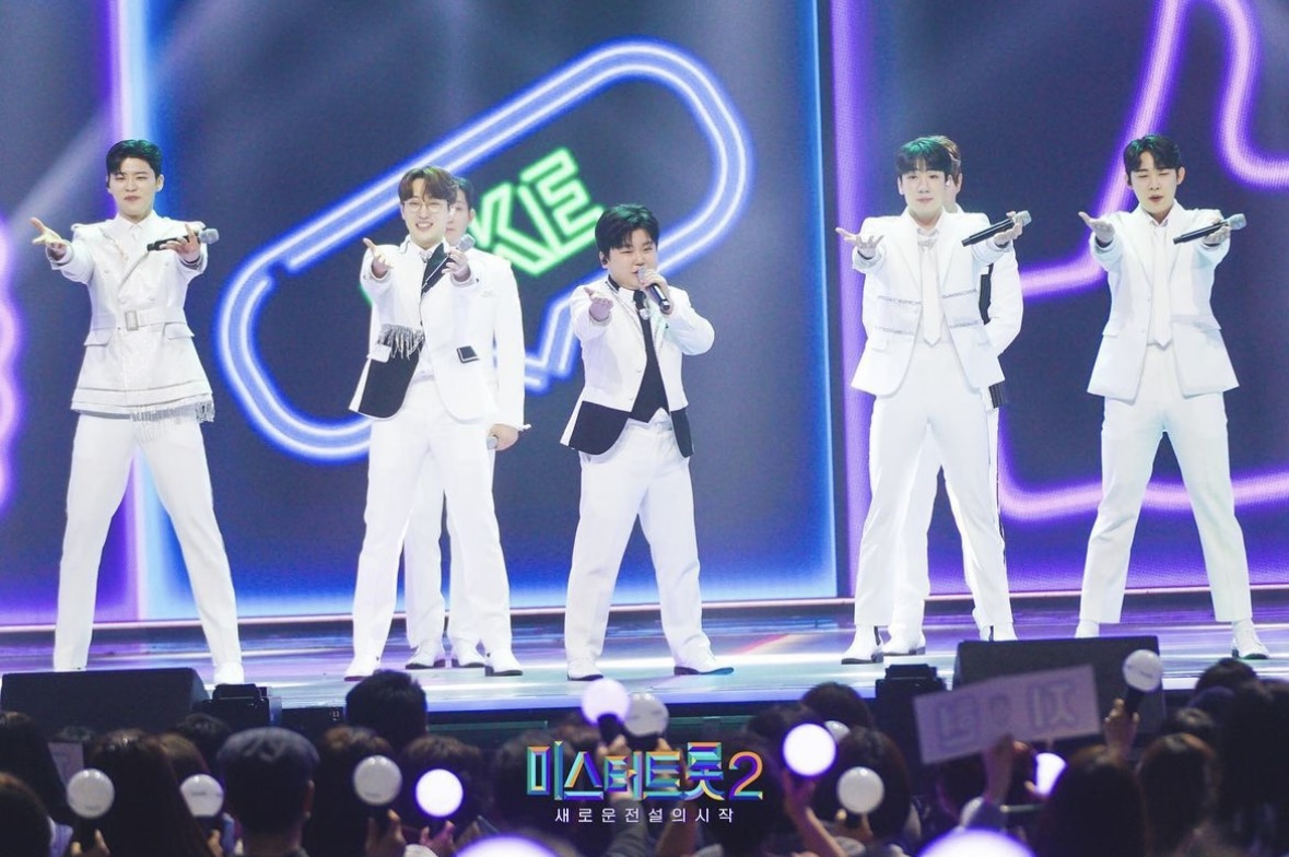 미스터트롯2 콘서트