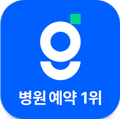 비대면 진료 방법, 병원 접수, 병원 예약, 비대면 진료 앱 굿닥