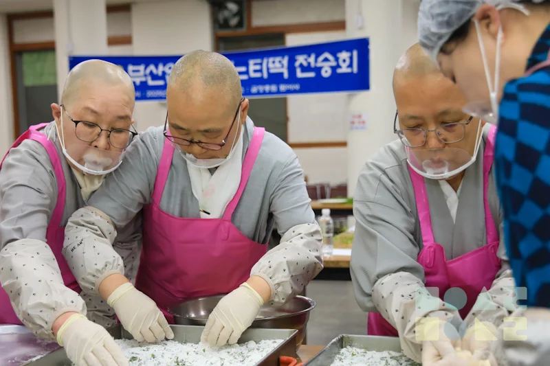 버무리고 떡시루에 올리는 것도 일심동체처럼
