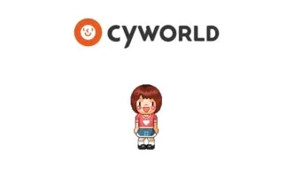 싸이월드 미니홈피 바로가기로 안내_14