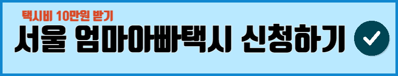에너지바우처