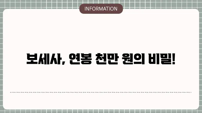 본이 복지 원이나늦 