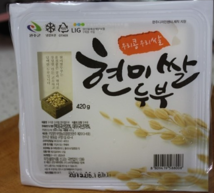 [6시 내고향] 완주 순두부 전문식당&amp;#44; 발아현미두부 택배주문 정보