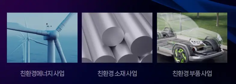 LS머트리얼즈-상장일