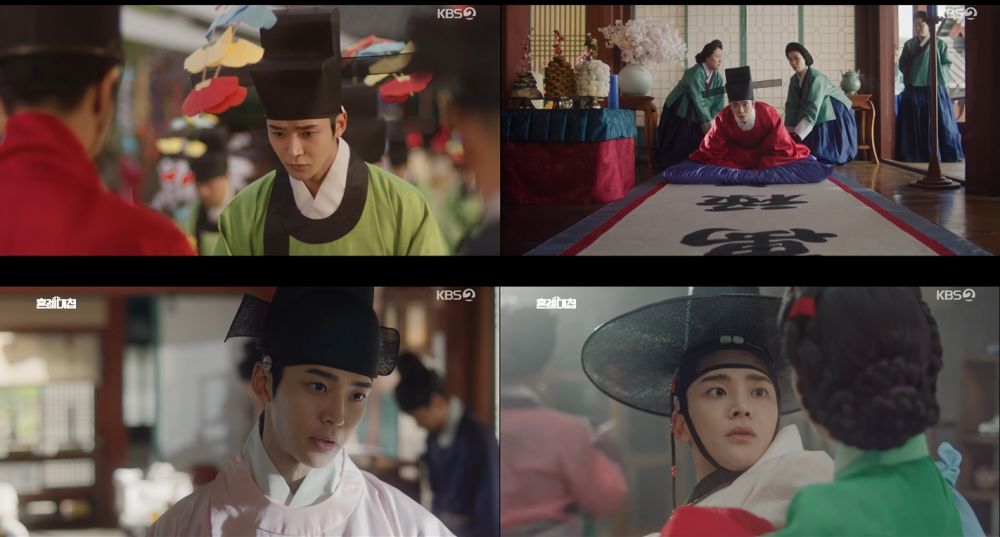 KBS2 &lsquo;혼례대첩&rsquo; 방송캡처