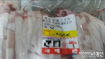 축산물품질평가원 축산물 이력제 확인 방법 조회 절차_11