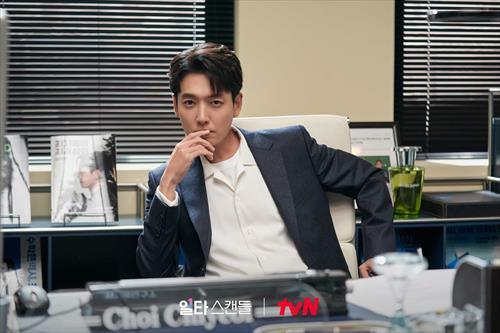 일타 스캔들