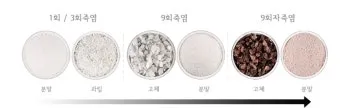 인산죽염 효능 복용방법과 건강 효과 정리_7