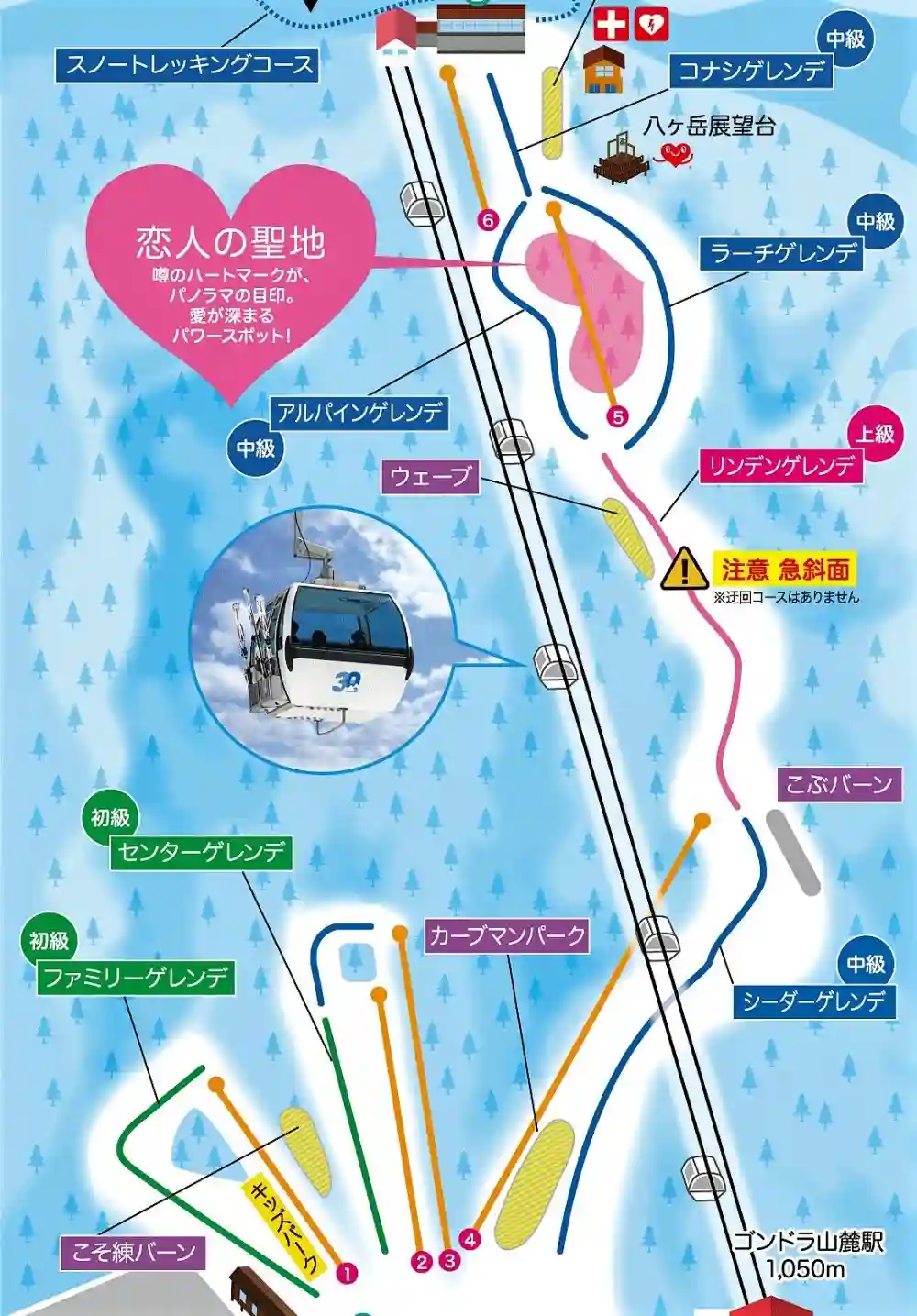 후지미 파노라마 리조트의 스키장 코스맵