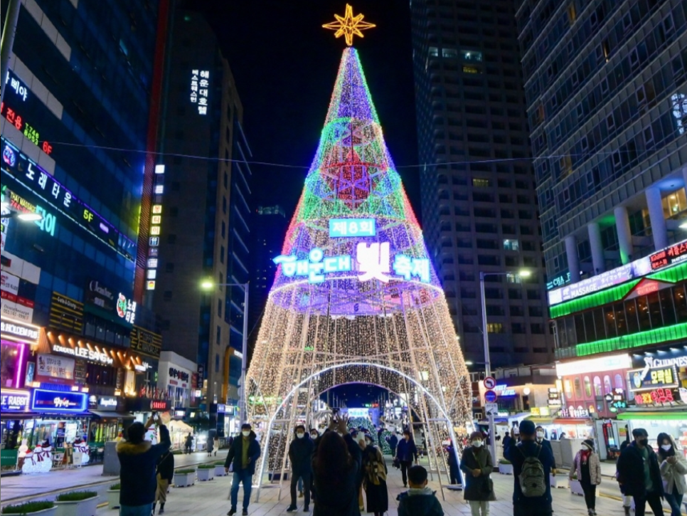 해운대 빛 축제 (부산)