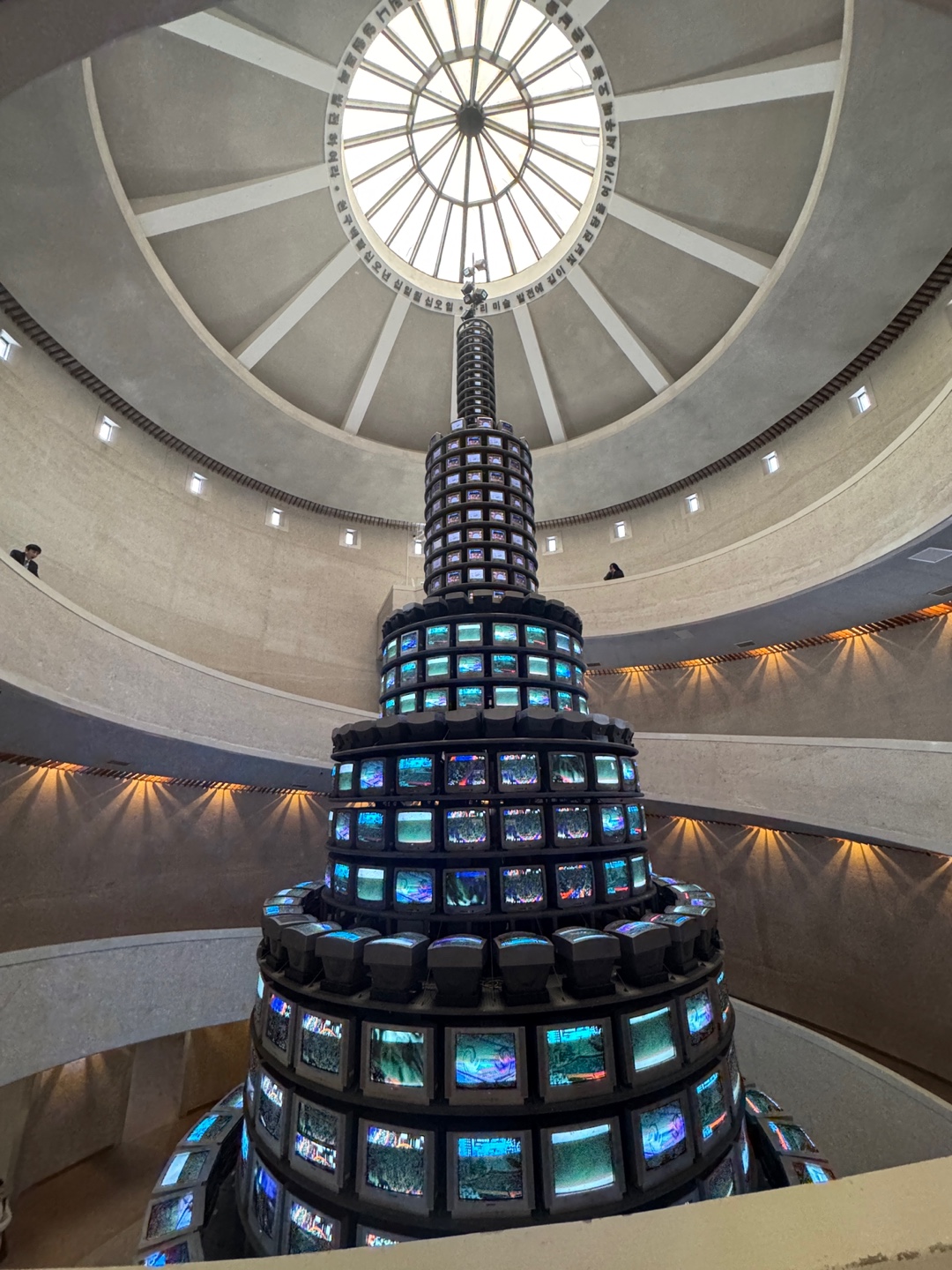 국립현대미술관