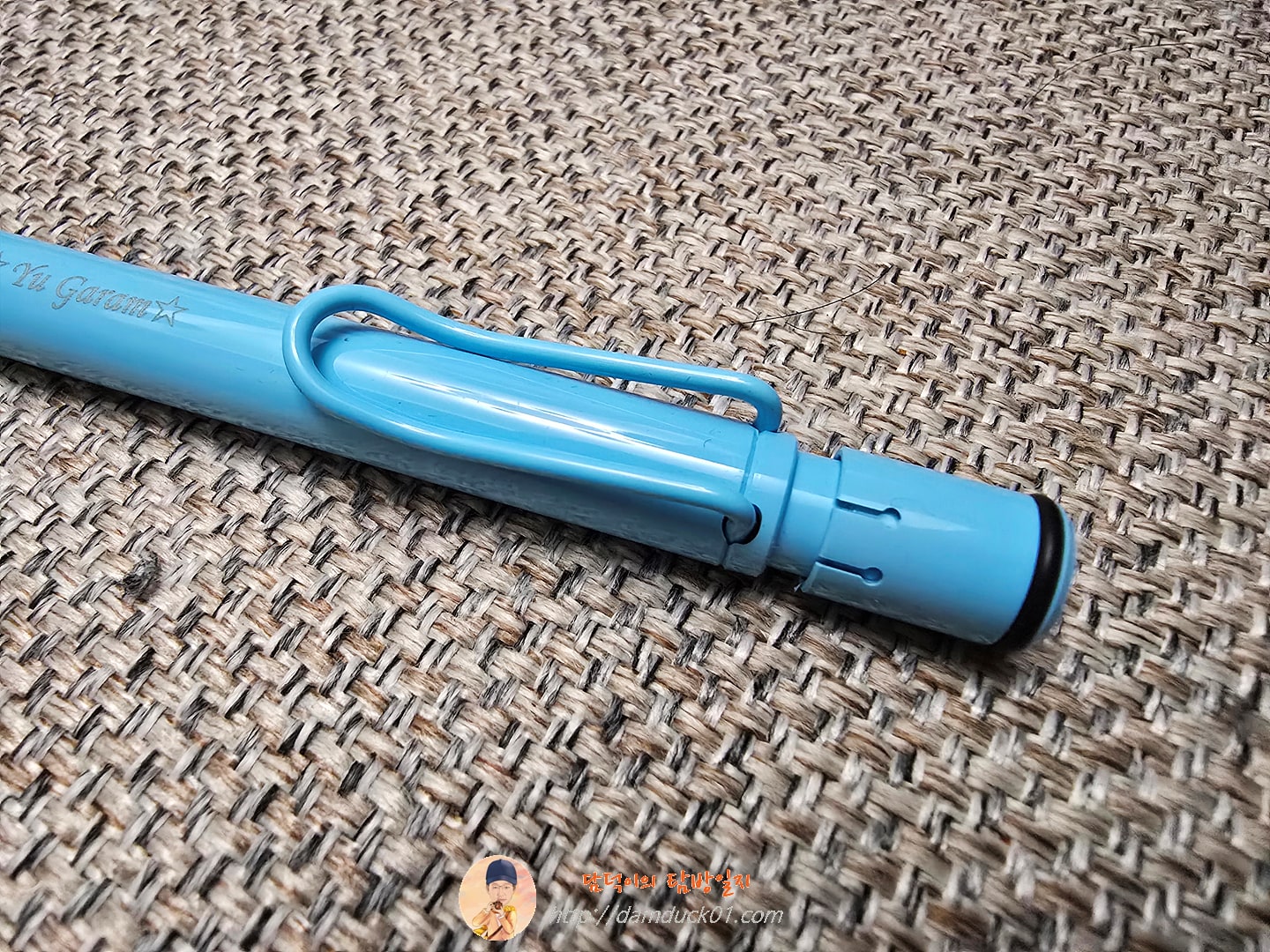 라미 사파리 아쿠아 스카이 샤프