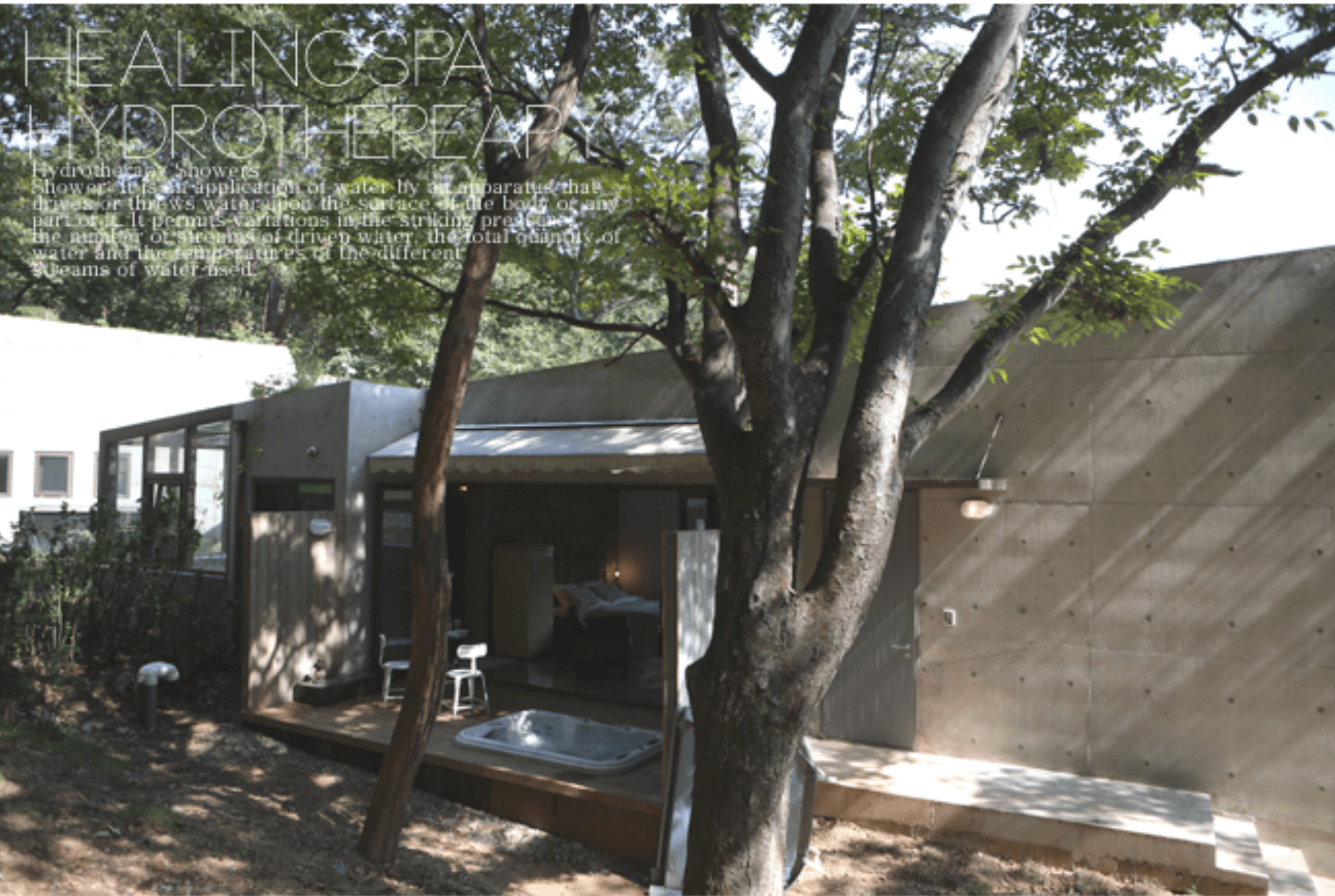 무무팬션-노천탕