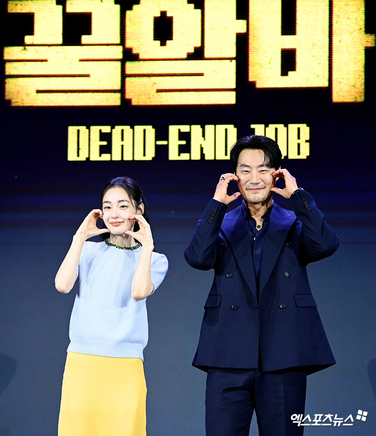 엑스포츠뉴스 꿀알바 김민하 이희준 행사 모습