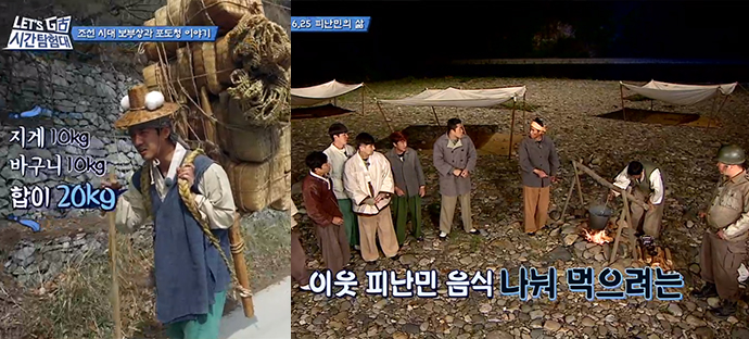 렛츠고-시간탐험대-리턴즈11