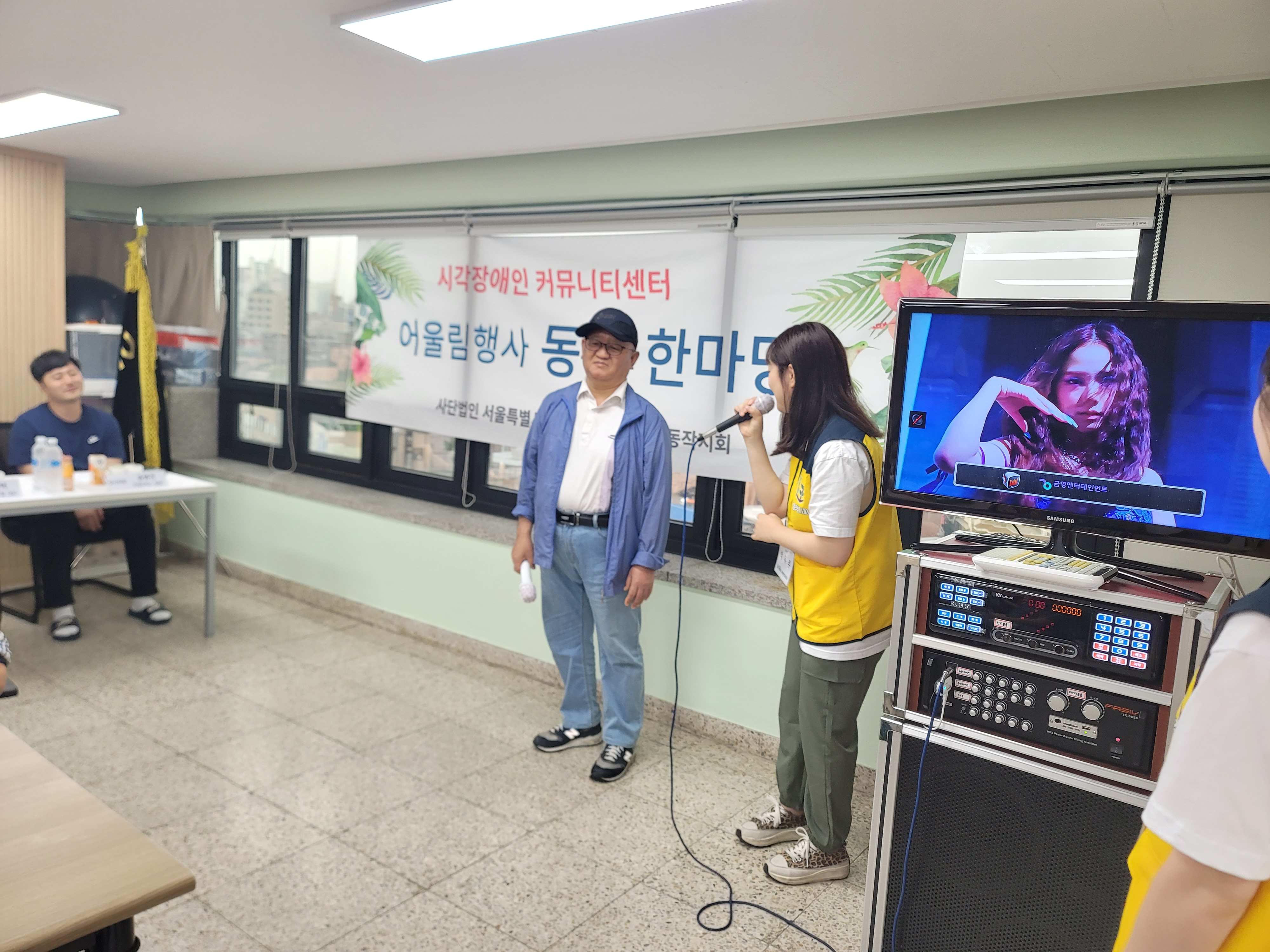 장기자랑에 지원한 김일남 지회원이 자기소개를 하고있다.
종목: 노래, 곡명: 박재홍의 울고 넘는 박달재