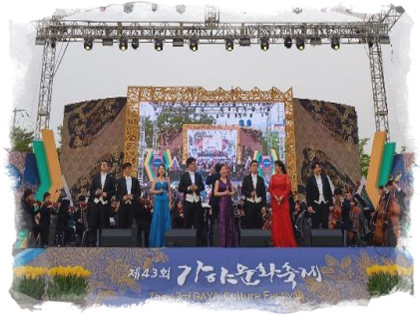 김해가야문화축제 2024 주요일정 교통정보 주차장안내
