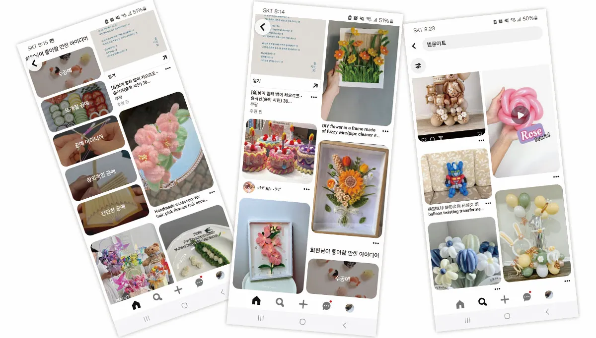 자료조사-이미지