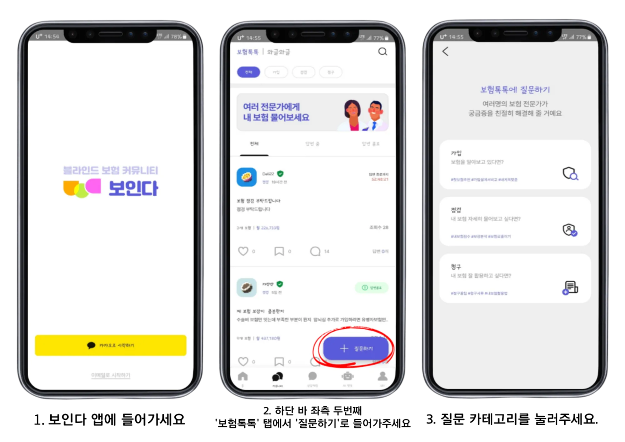 답변1