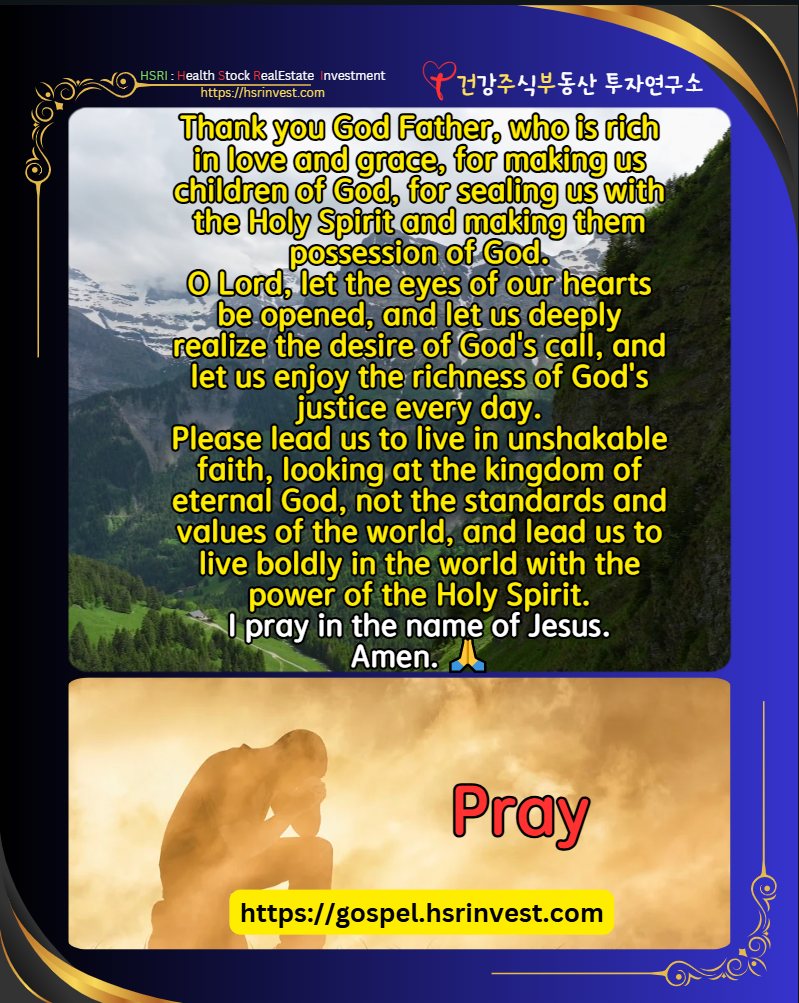 Ephesians 1 Meditation