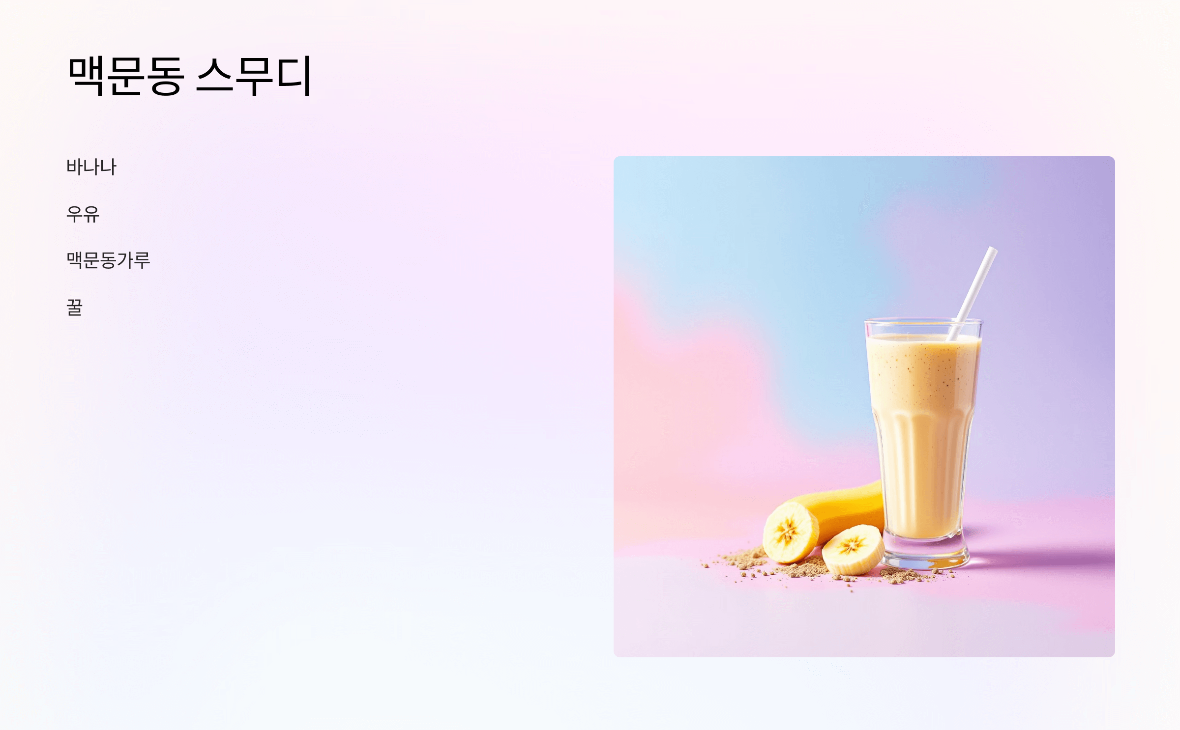 맥문동 사진입니다.