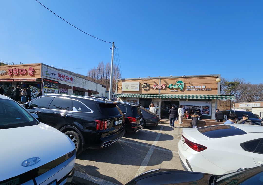 파주 산뜨락 곤드레 주차장