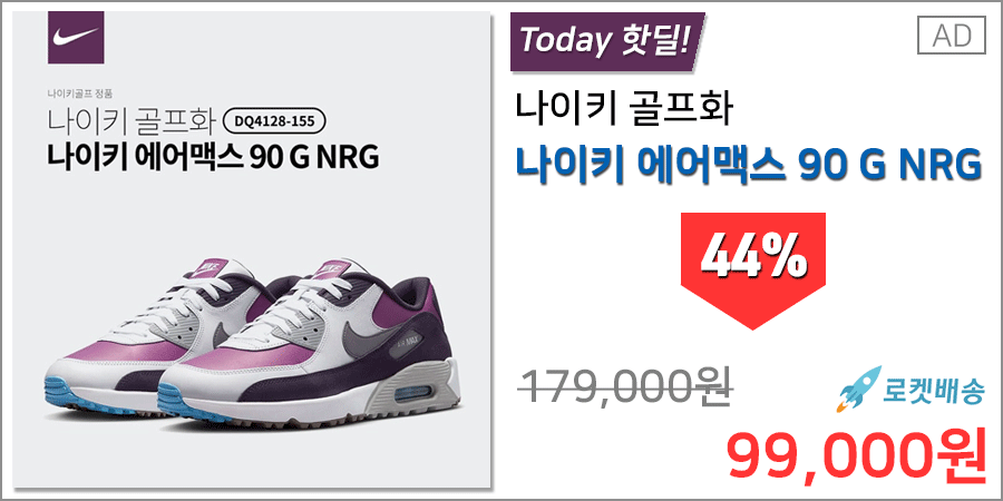더플레이어스 챔피언십