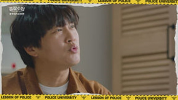 경찰수업 인물 관계도