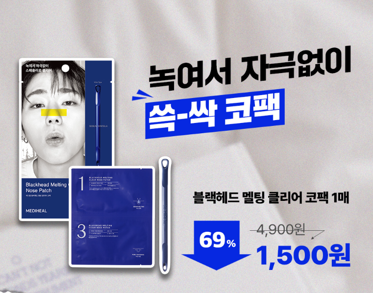 ํํํฌ โฆ ๋ฉ๋ํ! ์ํ์ ๋ณด, ๊ตฌ๋งค๋งํฌ