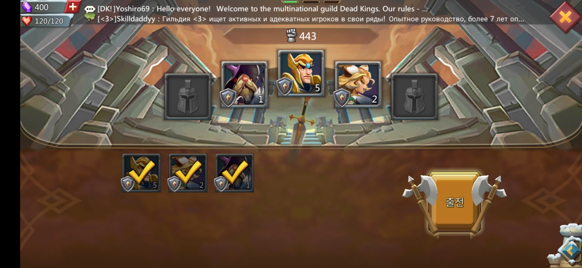 로드모바일에서 제일 중요한 메인 스테이지 화면이다. 메인 스테이지를 빨리 밀어야 영웅도 신규로 얻고 필요한 훈장도 획득할 수 있다.